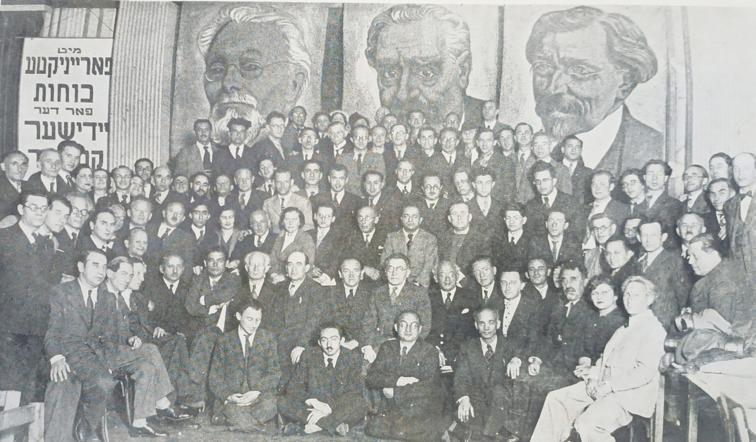 Los delegados al Primer Congreso Mundial de la Cultura Judía